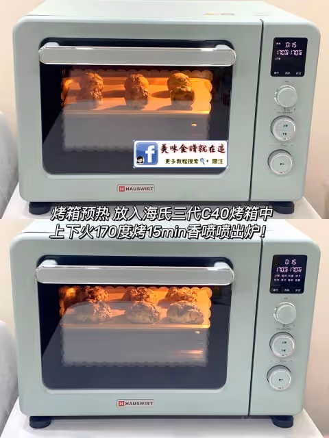 爆漿紐約軟曲奇🍪餅乾🆘巨好吃