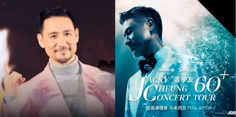 張學友大馬個唱 5張VIP門票黃牛高達130千, 網友:可以買樓了!