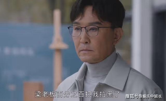 《後浪》有參不賣非要掏家底,任新正的腦迴路,是宋靈蘭的孽
