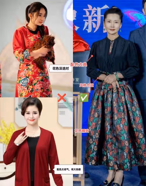 被60歲的何賽飛驚艷到了,穿著花哨卻很高級,她是如何做到的?