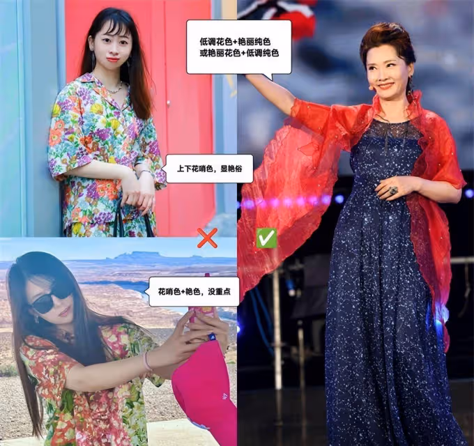 被60歲的何賽飛驚艷到了,穿著花哨卻很高級,她是如何做到的?