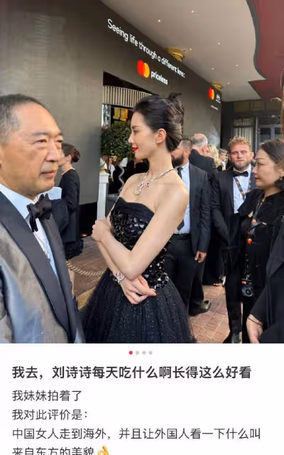 劉詩詩亮相坎城紅毯儀態好但無作品,禮服暗淡眼神迷茫靠珠寶襯托