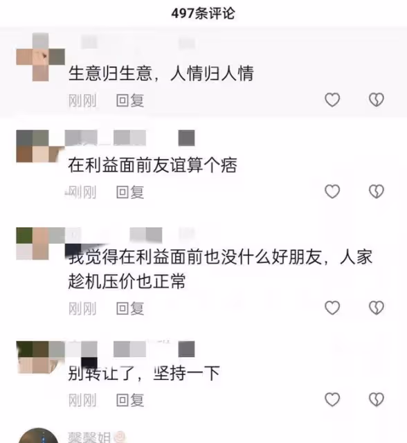 李亞鵬800萬轉讓雲南客棧,好友趁機落井下石,海哈做法讓他落淚