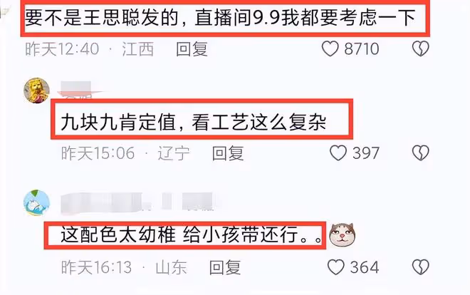 王思聰新女友神似楊冪,戴930萬手錶,被質疑「借好友的表擺拍」