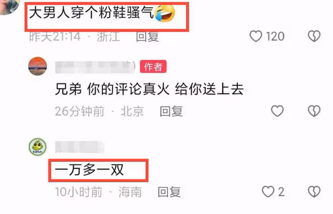 王思聰新女友神似楊冪,戴930萬手錶,被質疑「借好友的表擺拍」
