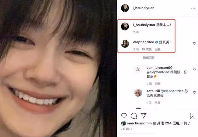 這一次,大S和具俊曄的「遮羞布」被扒得一乾二淨!
