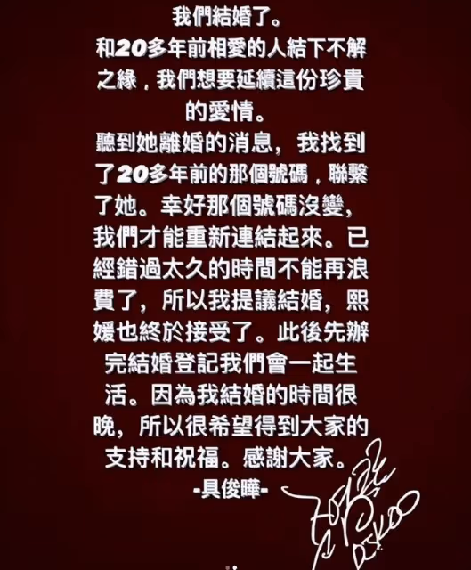 這一次,大S和具俊曄的「遮羞布」被扒得一乾二淨!