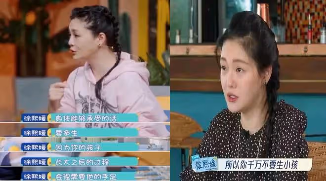 這一次,大S和具俊曄的「遮羞布」被扒得一乾二淨!