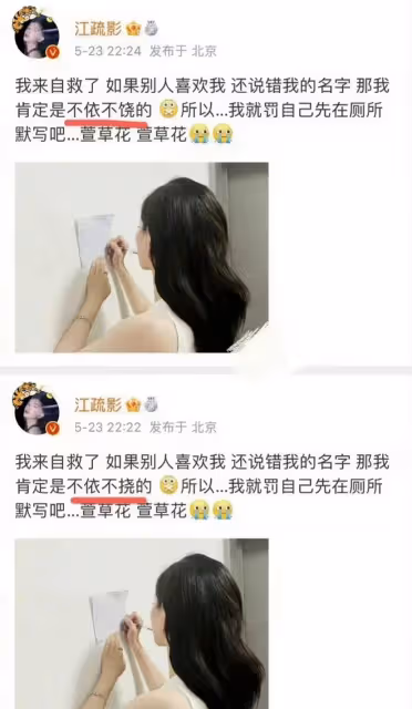華表獎5個抓馬瞬間:王一博褲子開線,千璽嗑瓜子,江疏影說錯話