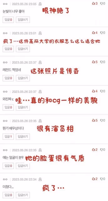 ITZY申留真一如既往的校慶舞台出圈,帥氣學姐範,JYP給首好歌吧