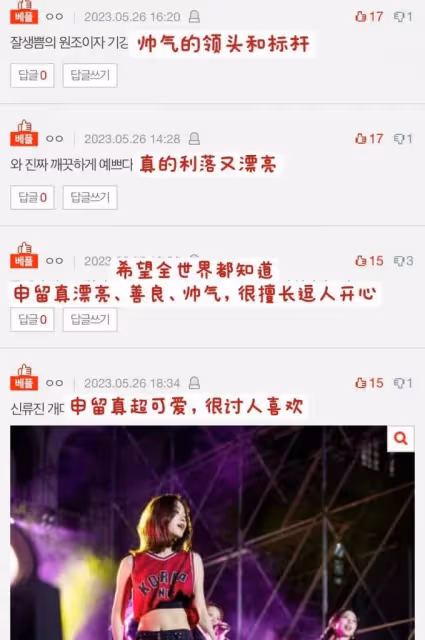 ITZY申留真一如既往的校慶舞台出圈,帥氣學姐範,JYP給首好歌吧