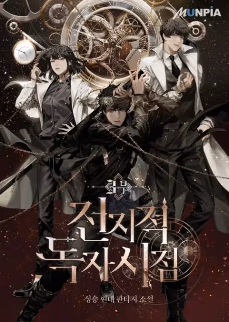「劉尚雅」由她飾演!蔡秀彬加盟《全知讀者視角》,安孝燮多年前曾表示:「想和她合作」
