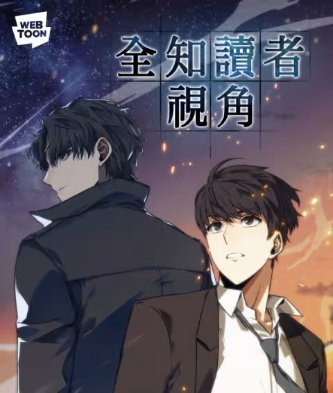「劉尚雅」由她飾演!蔡秀彬加盟《全知讀者視角》,安孝燮多年前曾表示:「想和她合作」