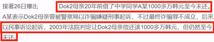 劣跡韓星演出審批通過惹爭議!偷稅漏稅不知悔改,竟跑來中國撈金