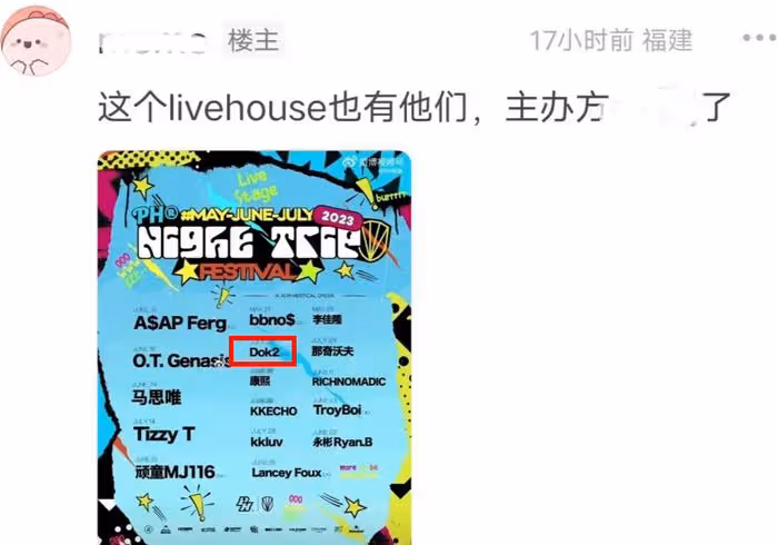 劣跡韓星演出審批通過惹爭議!偷稅漏稅不知悔改,竟跑來中國撈金