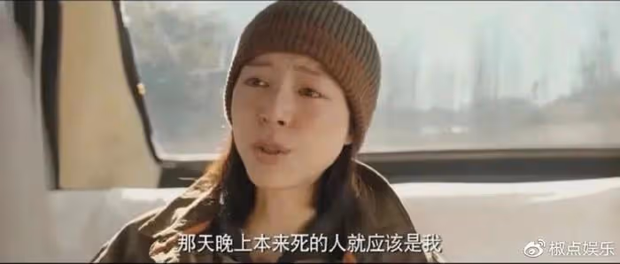 被封殺十餘年終於回歸,她太可惜了!