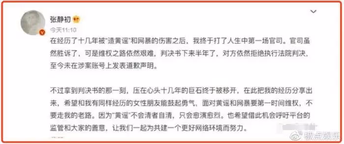 被封殺十餘年終於回歸,她太可惜了!