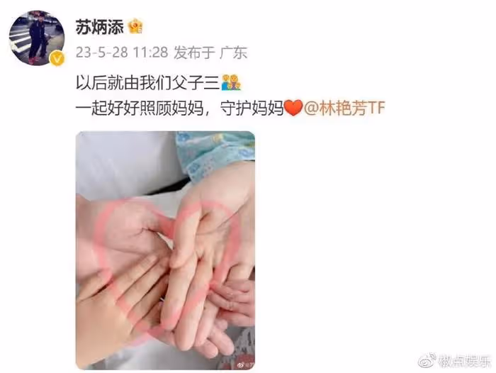 蘇炳添官宣二胎得子!7年時間稱霸亞洲,沒有老婆就沒有現在的我