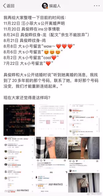 大S離婚前兩天具俊曄分享情歌,網友:汪小菲是被帶壞的純情男孩