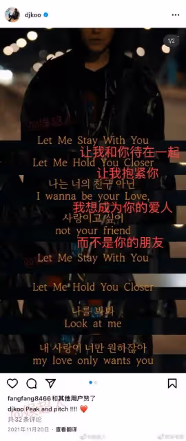 大S離婚前兩天具俊曄分享情歌,網友:汪小菲是被帶壞的純情男孩