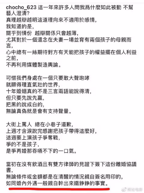 大S離婚前兩天具俊曄分享情歌,網友:汪小菲是被帶壞的純情男孩