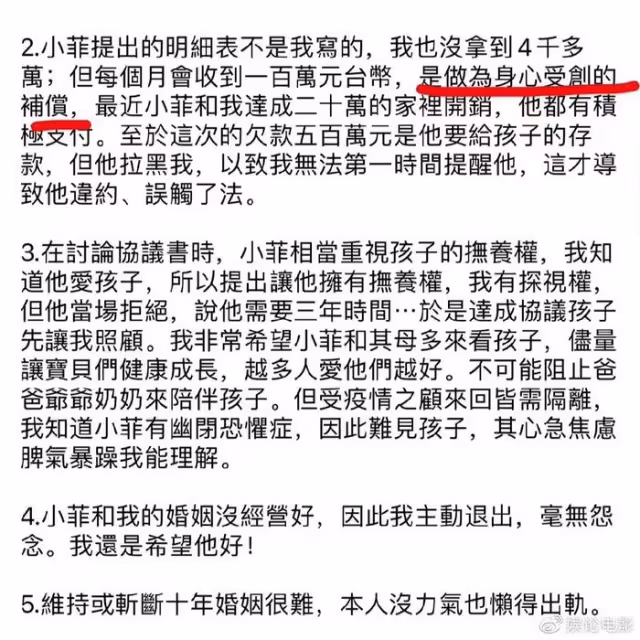 大S離婚前兩天具俊曄分享情歌,網友:汪小菲是被帶壞的純情男孩