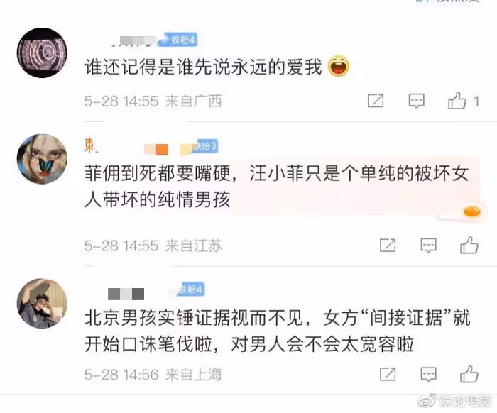 大S離婚前兩天具俊曄分享情歌,網友:汪小菲是被帶壞的純情男孩