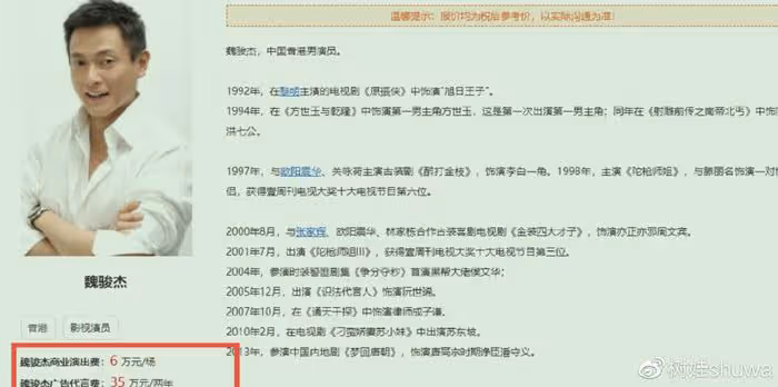 魏駿傑罕見曬與女兒合照,自曝將移居杭州生活,為復出已減掉25斤