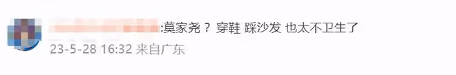 知名港星息影回家當總裁,久違現身穿鞋踩沙發被批,皮膚黑到發亮