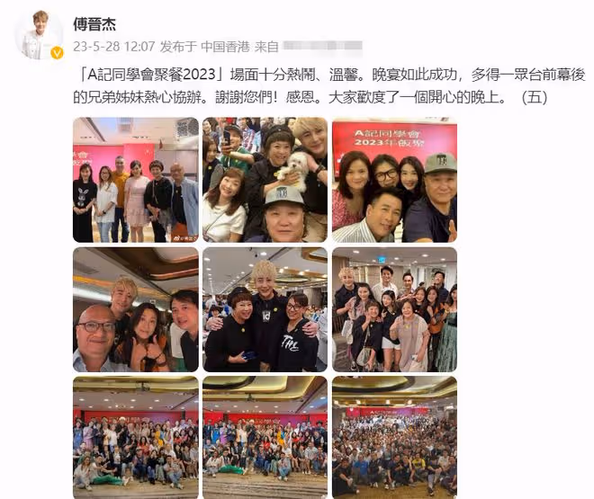 上百位亞視藝人重聚!包餐廳吃飯喝酒太盡興,多位息影演員罕露面