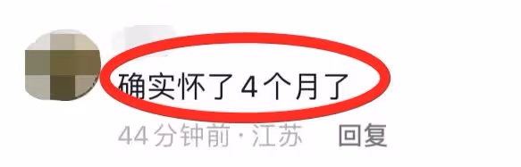 杜星霖疑再度懷孕,小腹凸起明顯被曝已經4個月,72歲張紀中攙扶