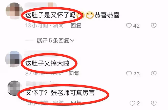杜星霖疑再度懷孕,小腹凸起明顯被曝已經4個月,72歲張紀中攙扶