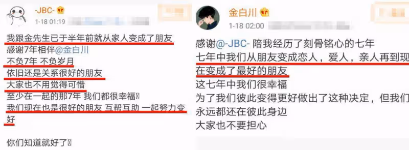 網紅林珊珊再婚嫁導演,1歲女兒登台送婚戒,與大白婚姻7年無所出