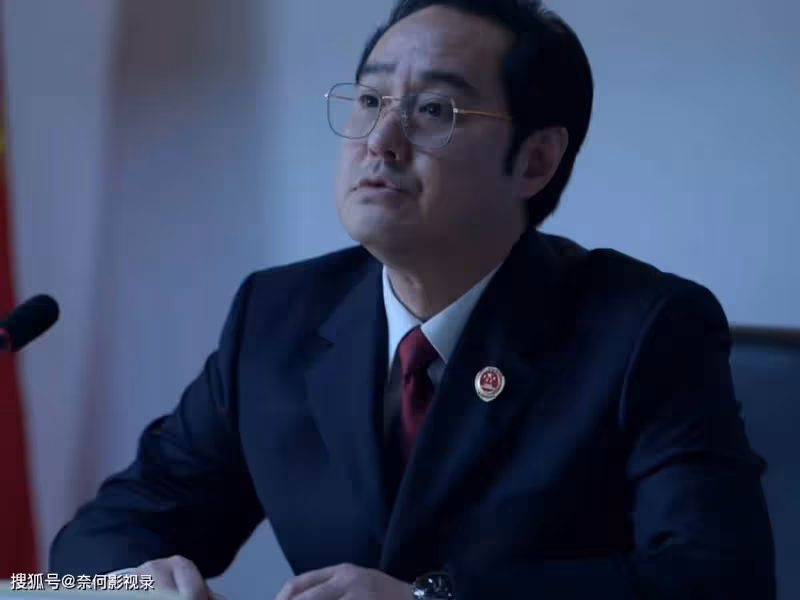 檢察大劇明天開播!實力派雲集,3大看點,又有劇追了
