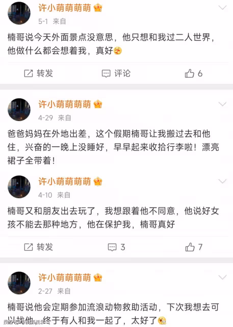 《後浪》許萌去世,影響4個人結局!孫頭頭結局最幸運