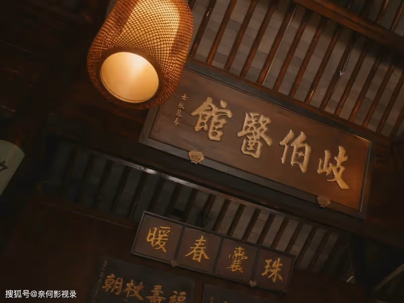 《後浪》許萌去世,影響4個人結局!孫頭頭結局最幸運