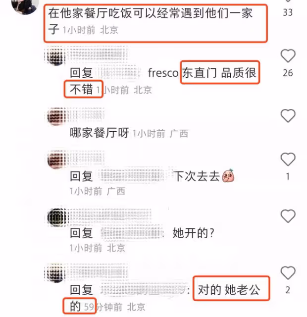 朱珠一家三口被偶遇,逛頤和園老公全程抱娃,朱珠身材臃腫引爭議