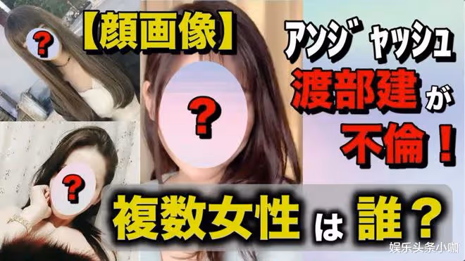 老公出軌一百多人，她上節目求原諒？