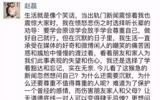陳冠希赴上海夜店商演，越來越像趙本山，邊唱跳邊喝酒惹美女尖叫