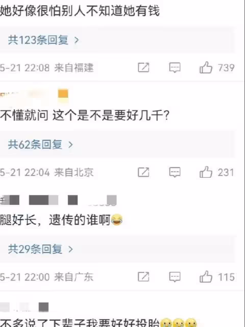 王詩齡國外坐勞斯萊斯上學，奢侈品包包每天換著背，愈發名媛范了