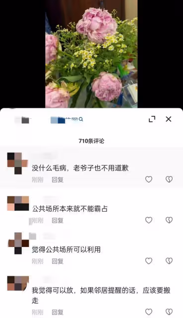 李立群妻子被鄰居投訴,占用公共空間,鞋櫃和家裡的花盆擺到樓道
