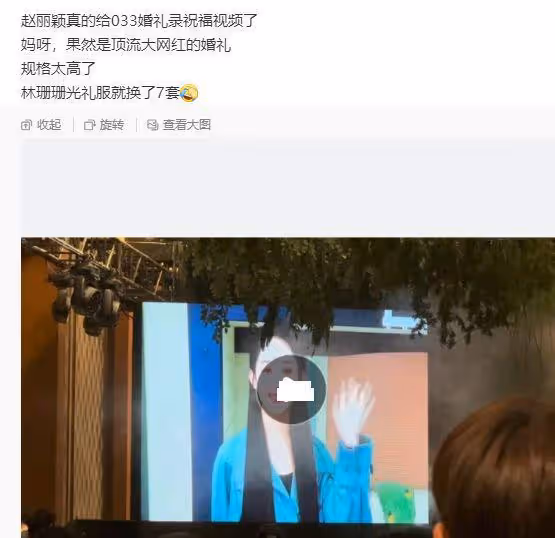 王思聰買超參加好友婚禮,滿臉惆悵疑不高興,頭髮凌亂狀態不佳