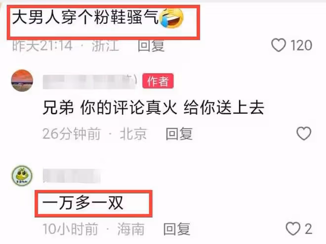 王思聰買超參加好友婚禮,滿臉惆悵疑不高興,頭髮凌亂狀態不佳