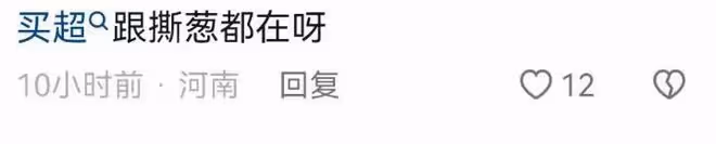 王思聰買超參加好友婚禮,滿臉惆悵疑不高興,頭髮凌亂狀態不佳
