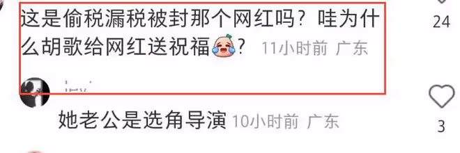 網紅林珊珊張震大婚,王思聰買超罕見露面,胡歌趙麗穎送祝福
