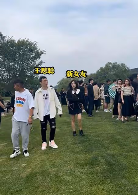 網紅林珊珊張震大婚,王思聰買超罕見露面,胡歌趙麗穎送祝福