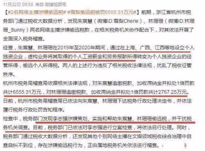 網紅林珊珊張震大婚,王思聰買超罕見露面,胡歌趙麗穎送祝福