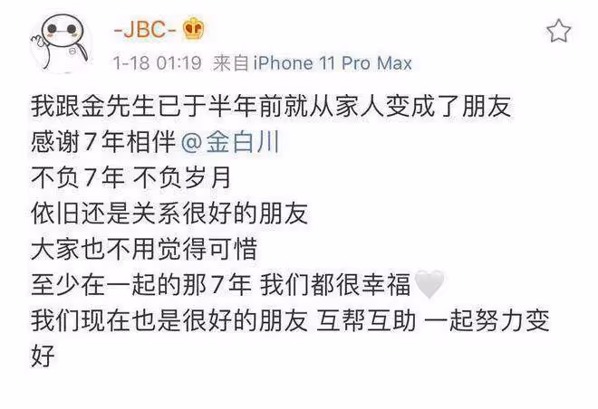 網紅林珊珊張震大婚,王思聰買超罕見露面,胡歌趙麗穎送祝福