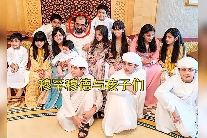 杜拜王室最神秘的大王妃:44年生了12個孩子,結婚後從未露面?