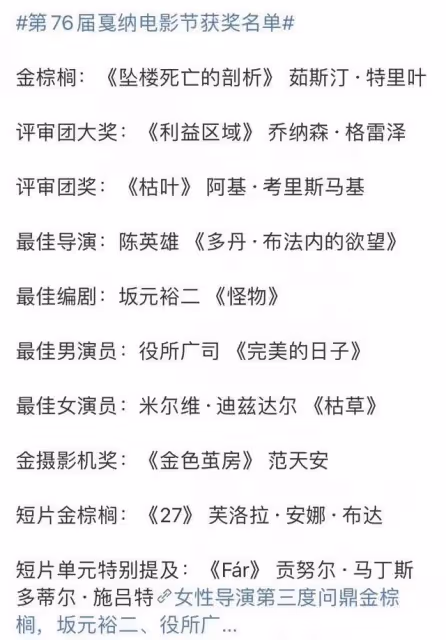 坎城這一次,范冰冰14套禮服眼花繚亂,刷存在感卻尷尬得無地自容